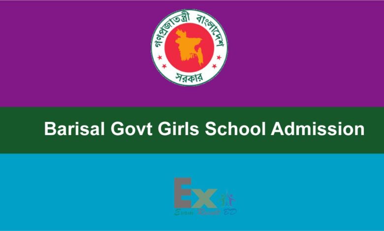 Barisal Govt School Admission Result