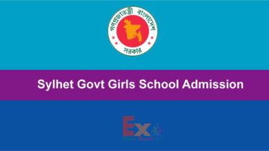 Sylhet Govt School Admission Result