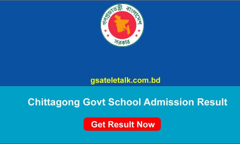 Chittagong Govt School Admission Result