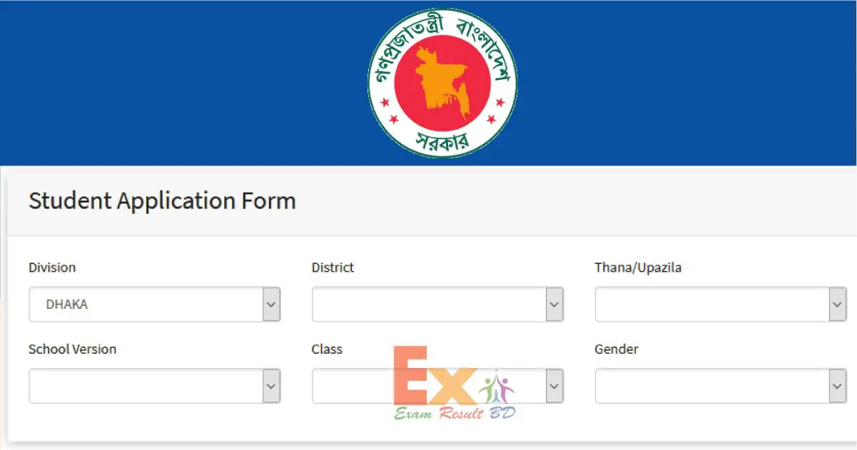 School Admissio Application form